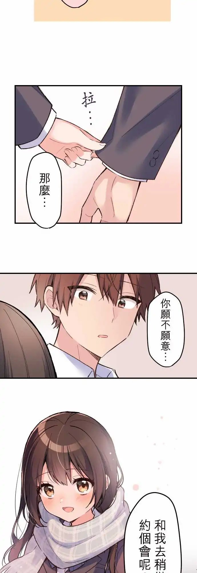 144-陆的生日