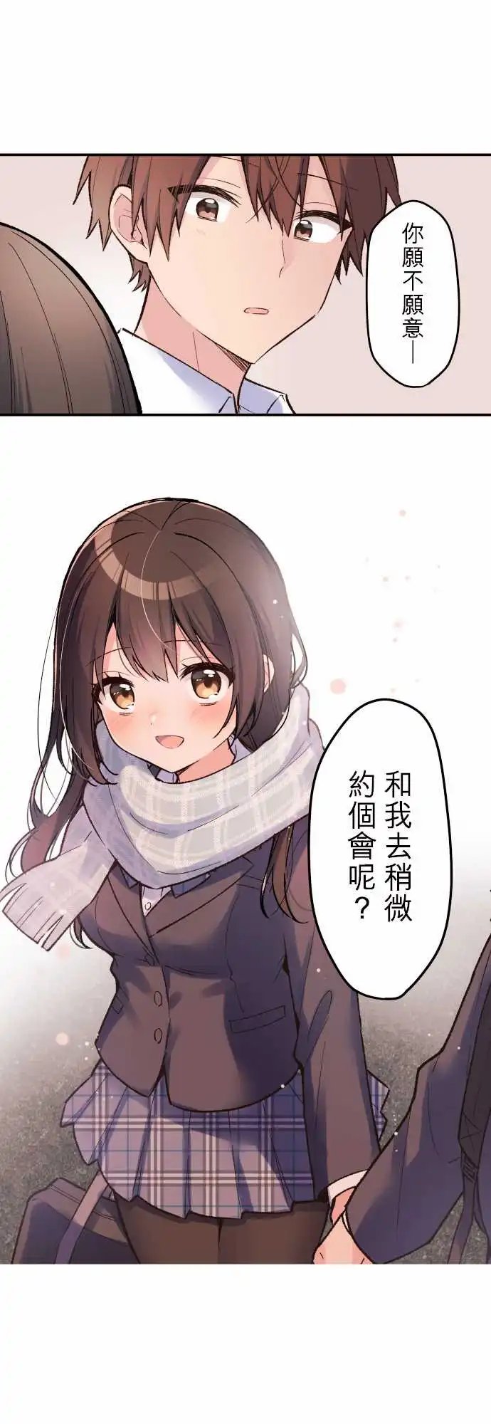 145-永远在一起