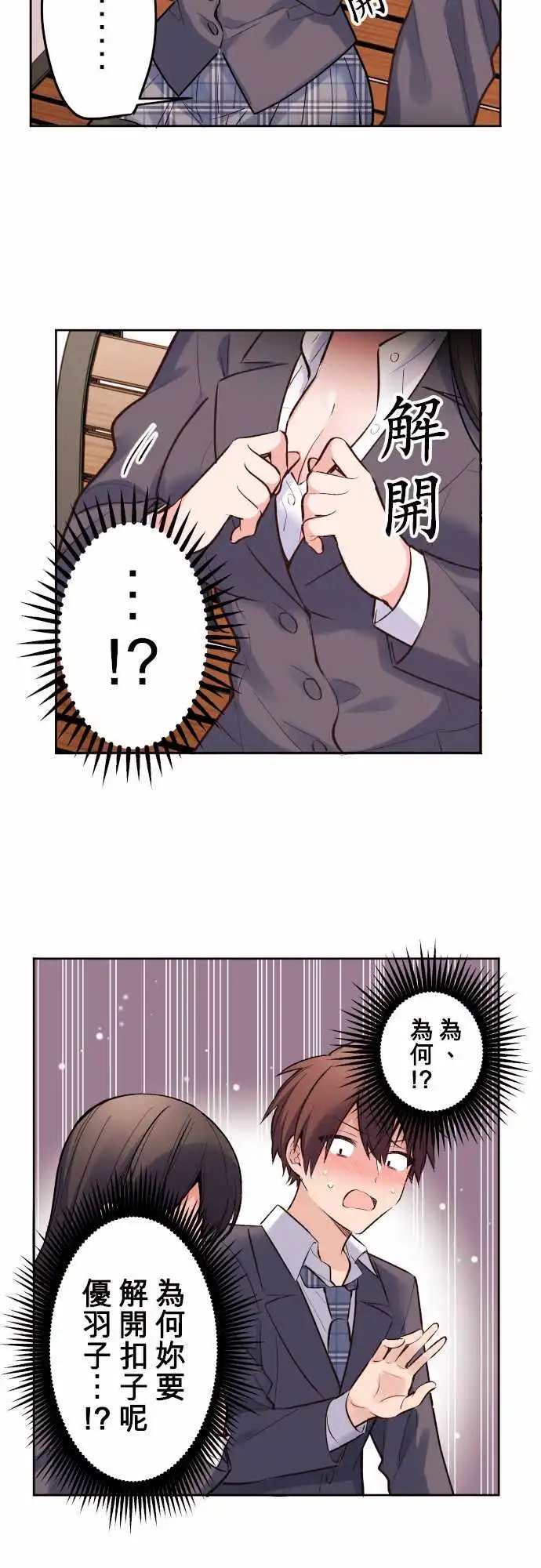 145-永远在一起