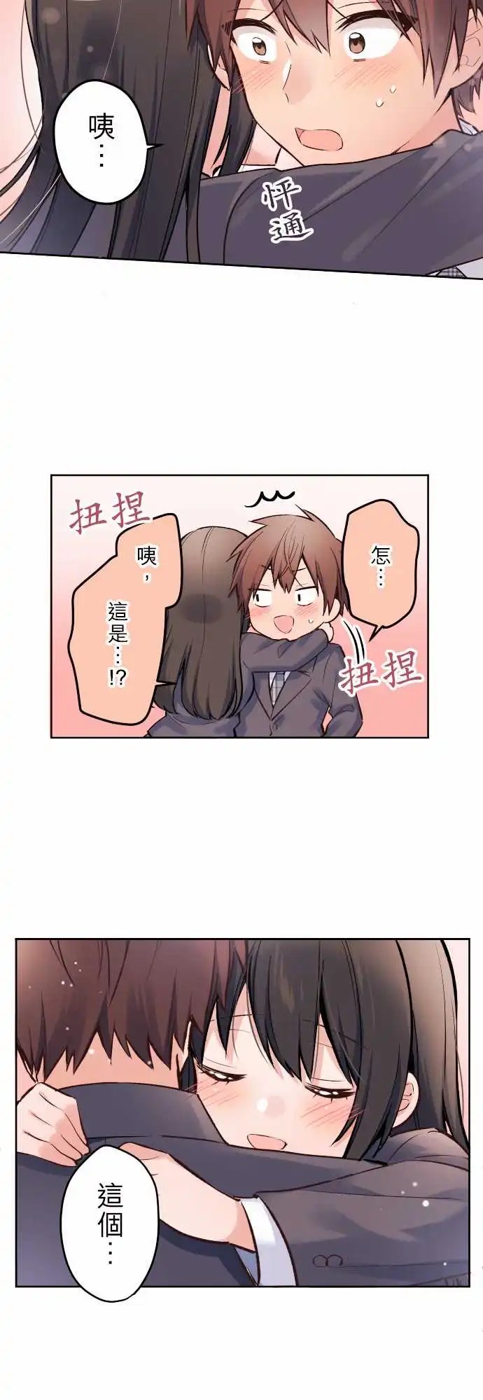 145-永远在一起