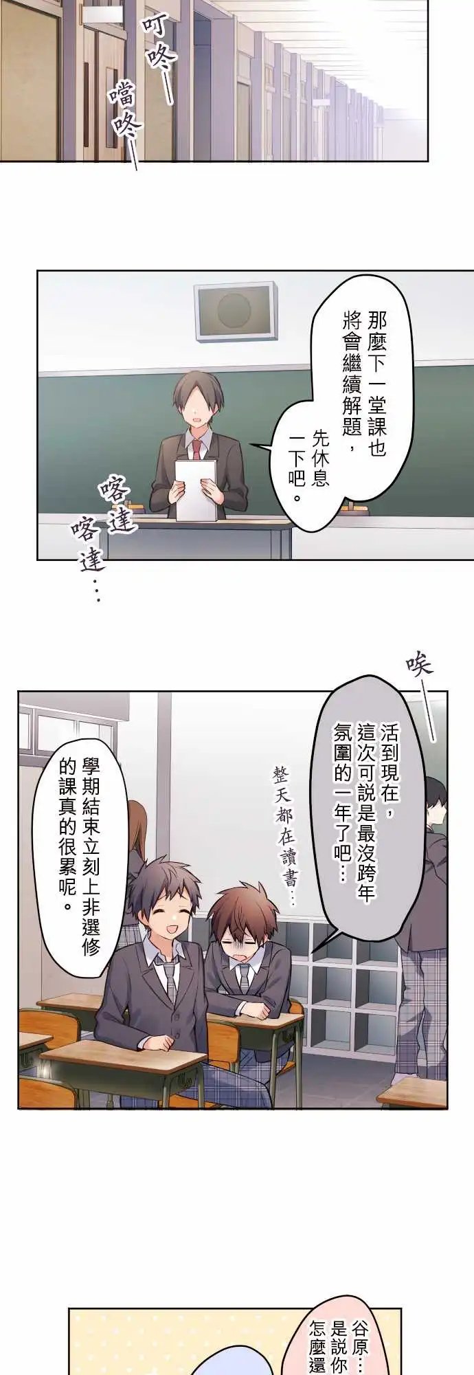 146-准考生