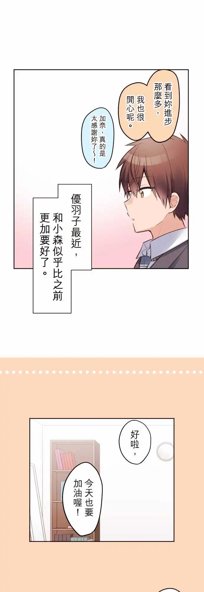 146-准考生