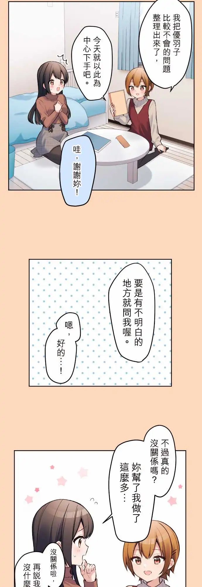 146-准考生