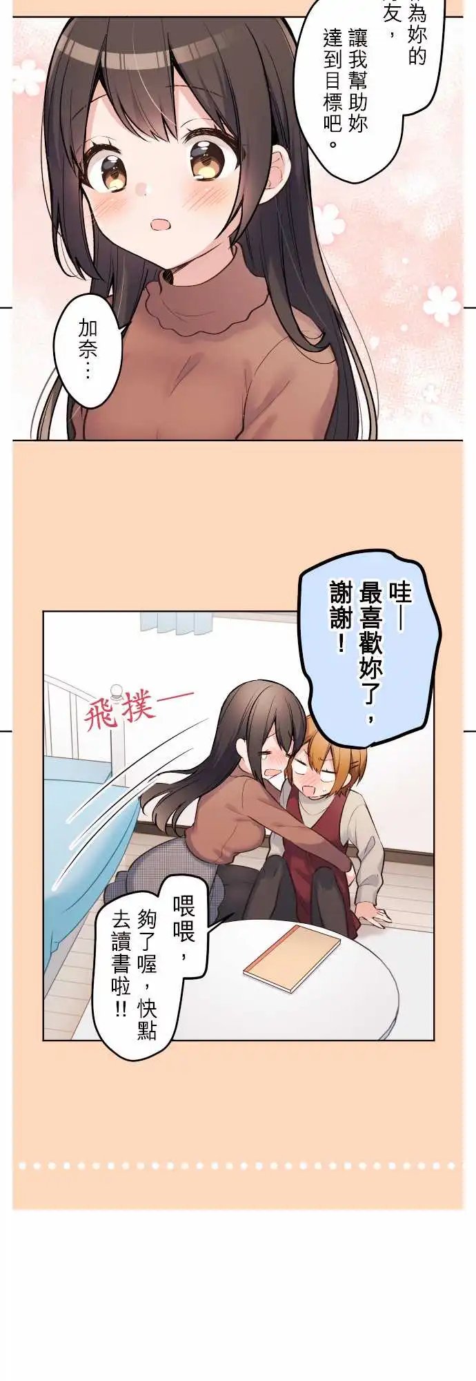 146-准考生
