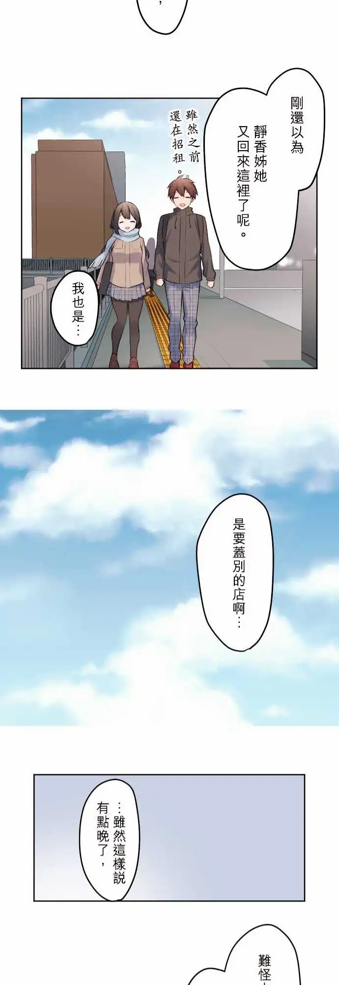 146-准考生