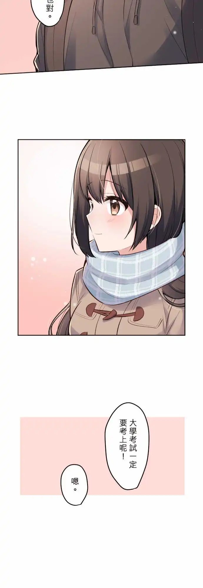 146-准考生