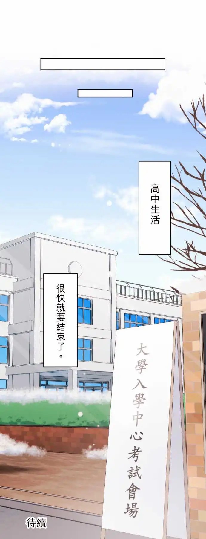 146-准考生