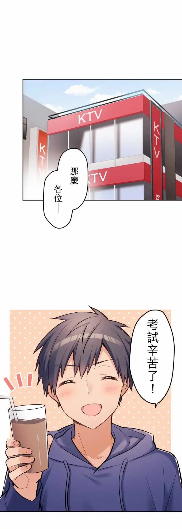 147-日常