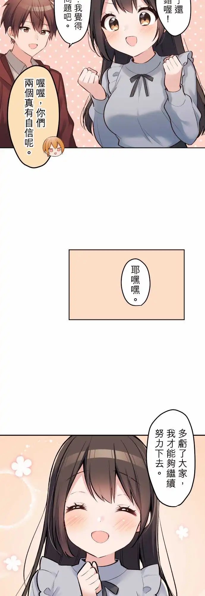 147-日常