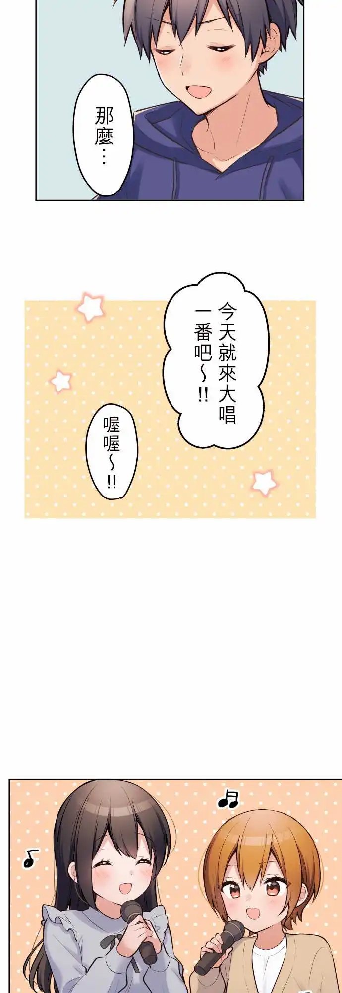 147-日常