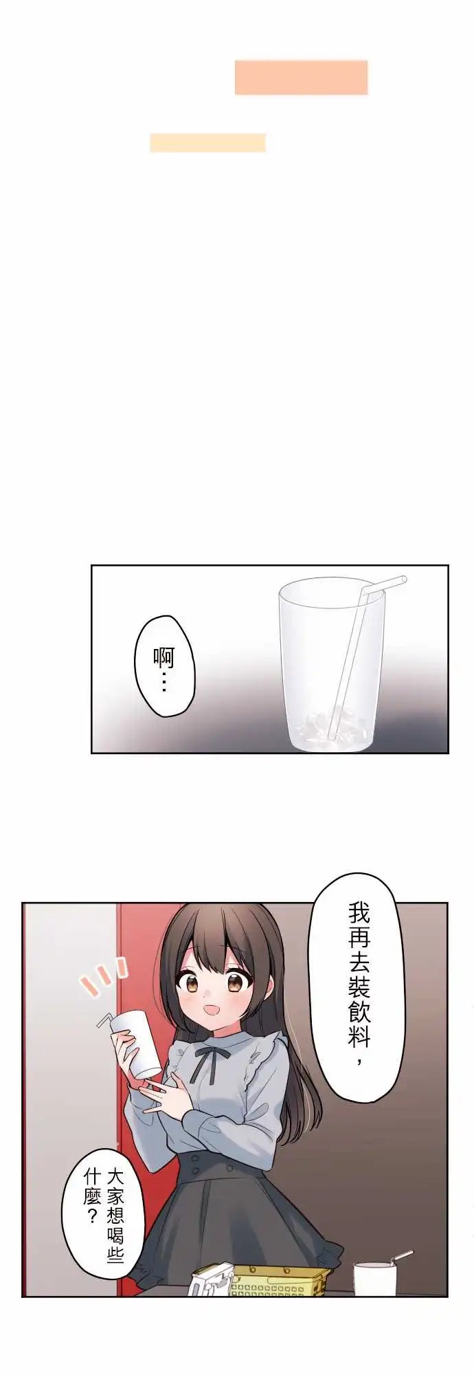 147-日常