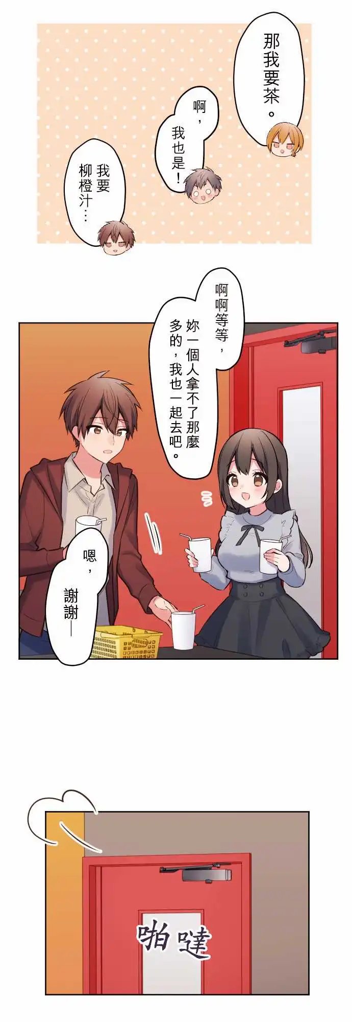 147-日常