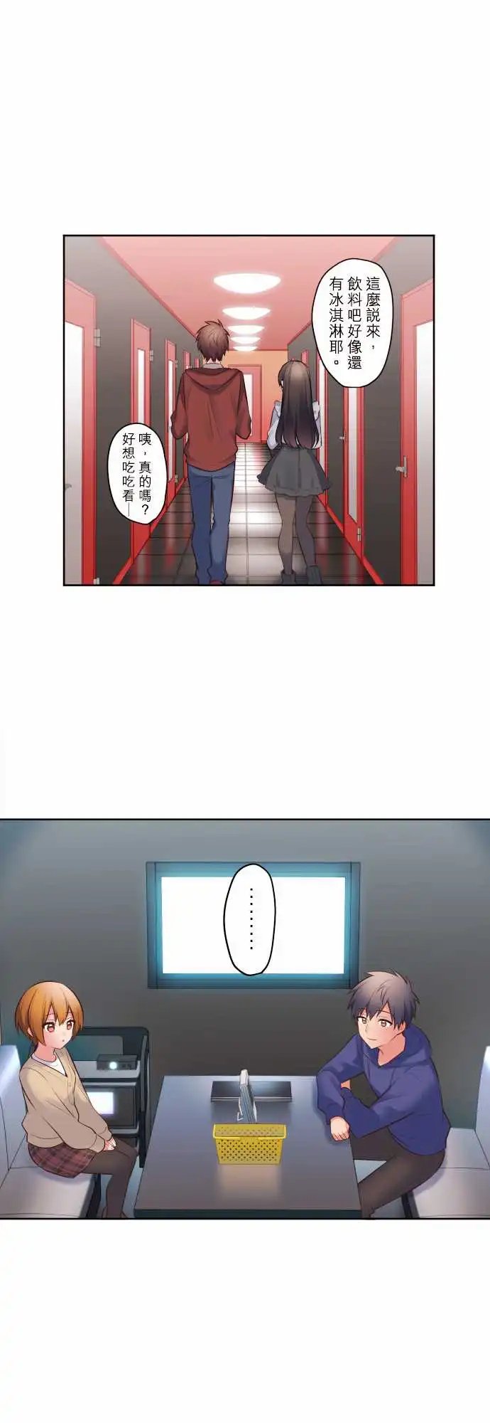 147-日常