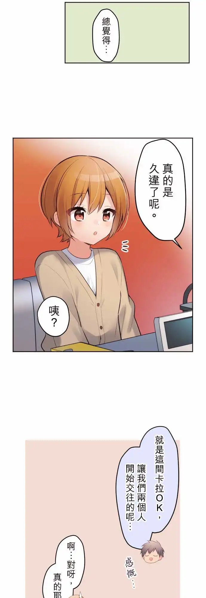 147-日常