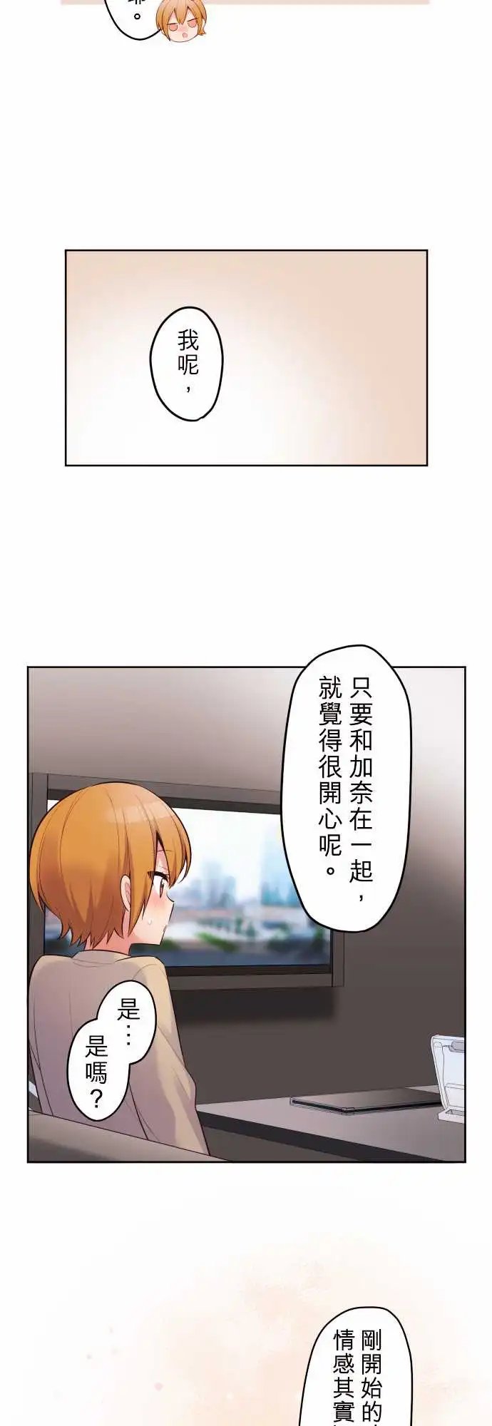 147-日常