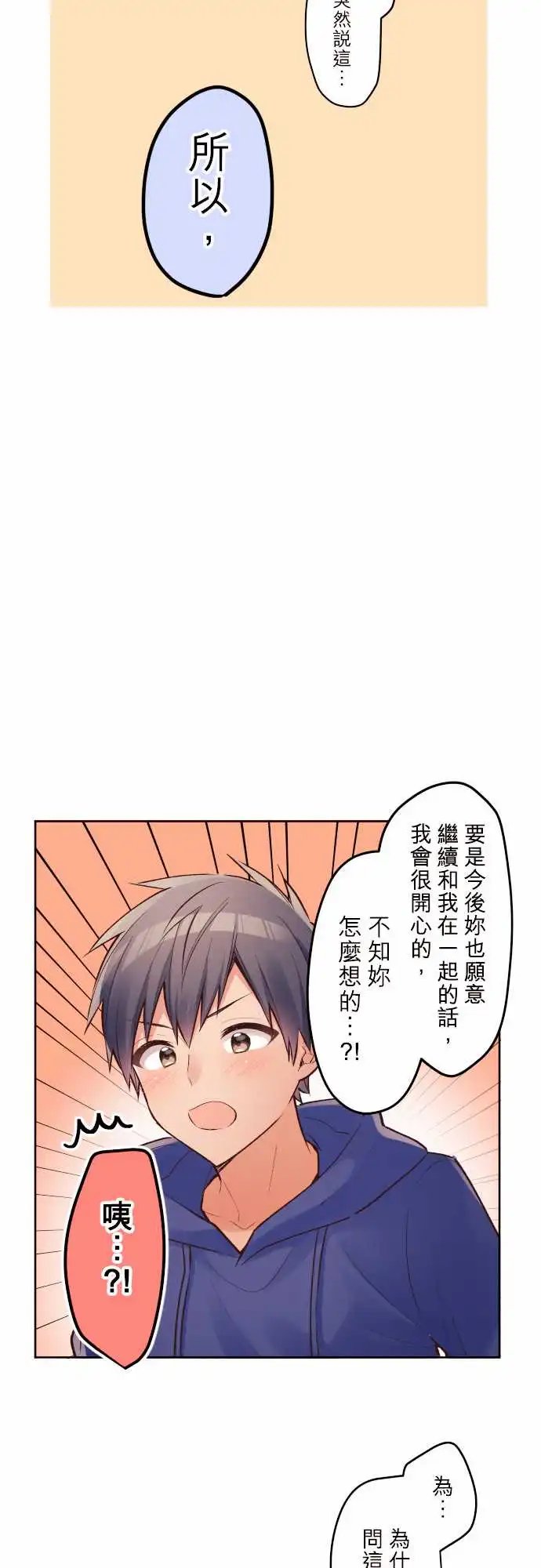 147-日常