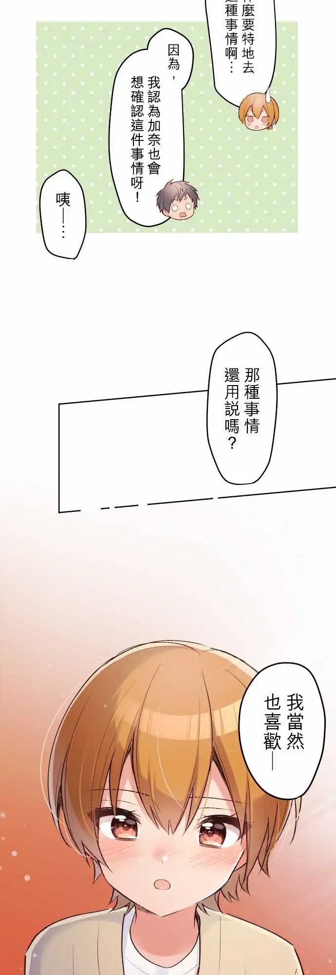 147-日常