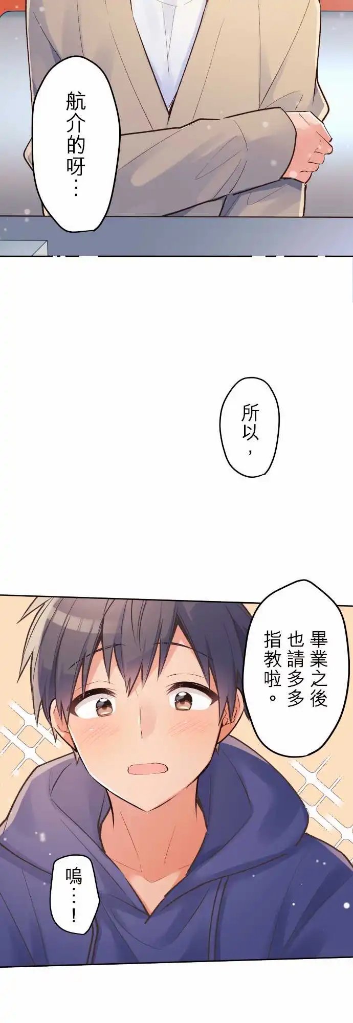 147-日常