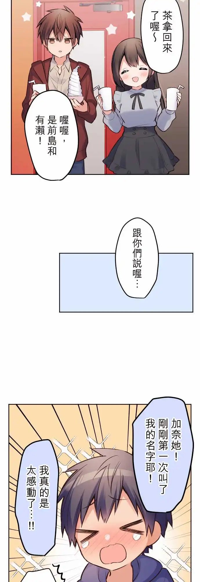 147-日常
