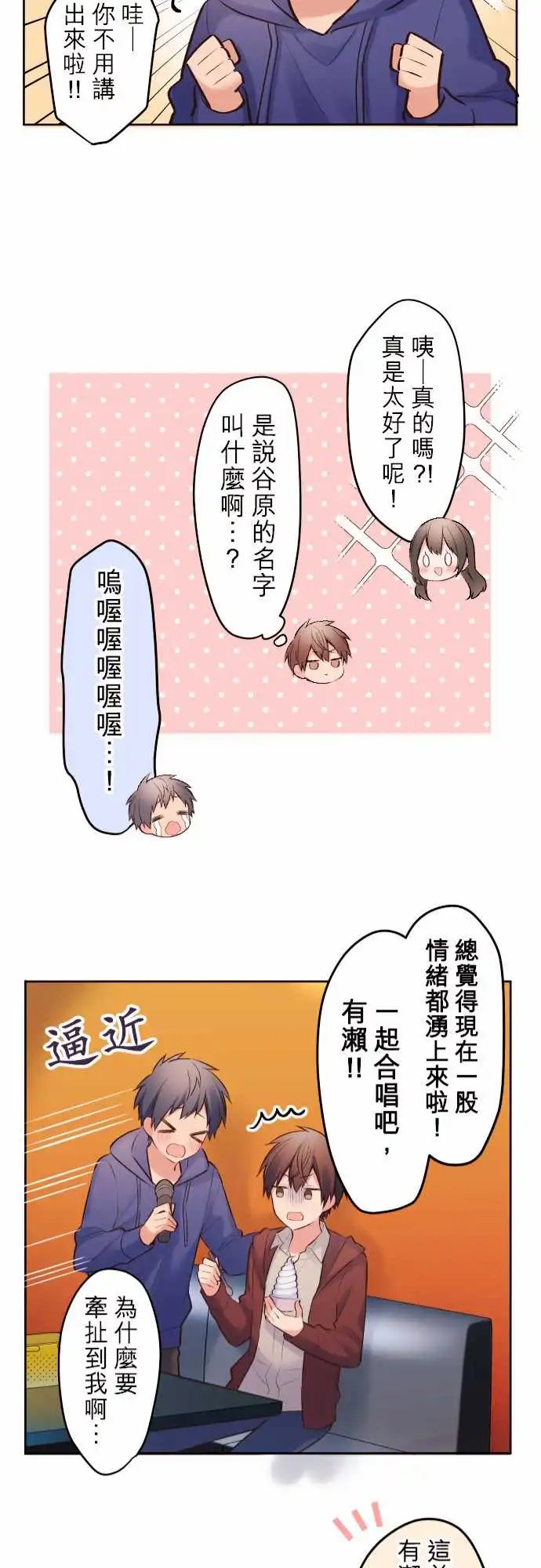 147-日常