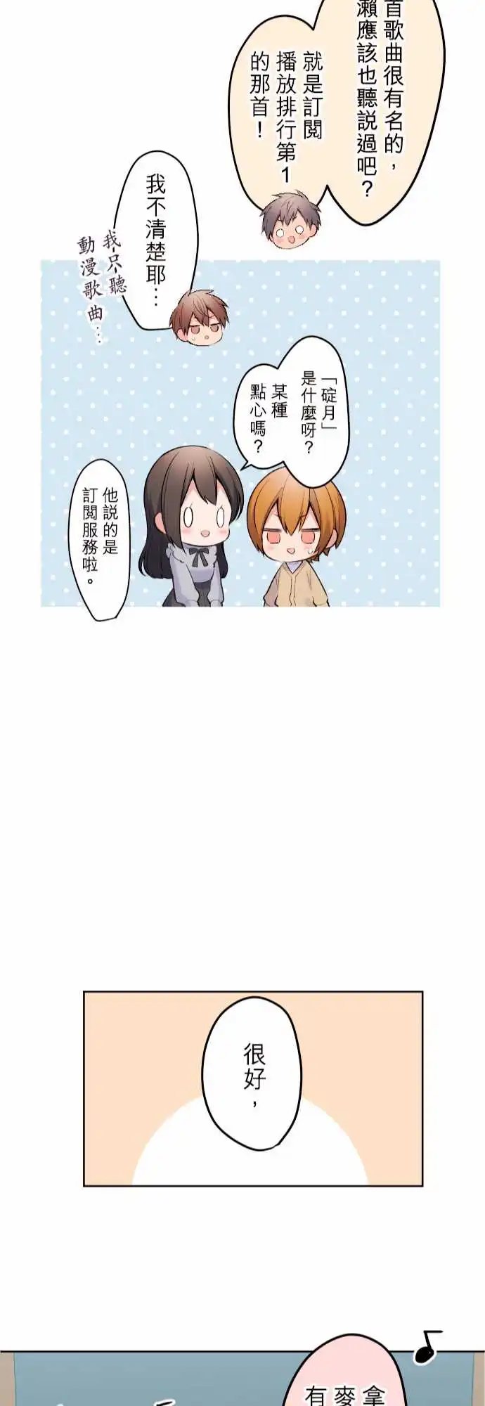 147-日常