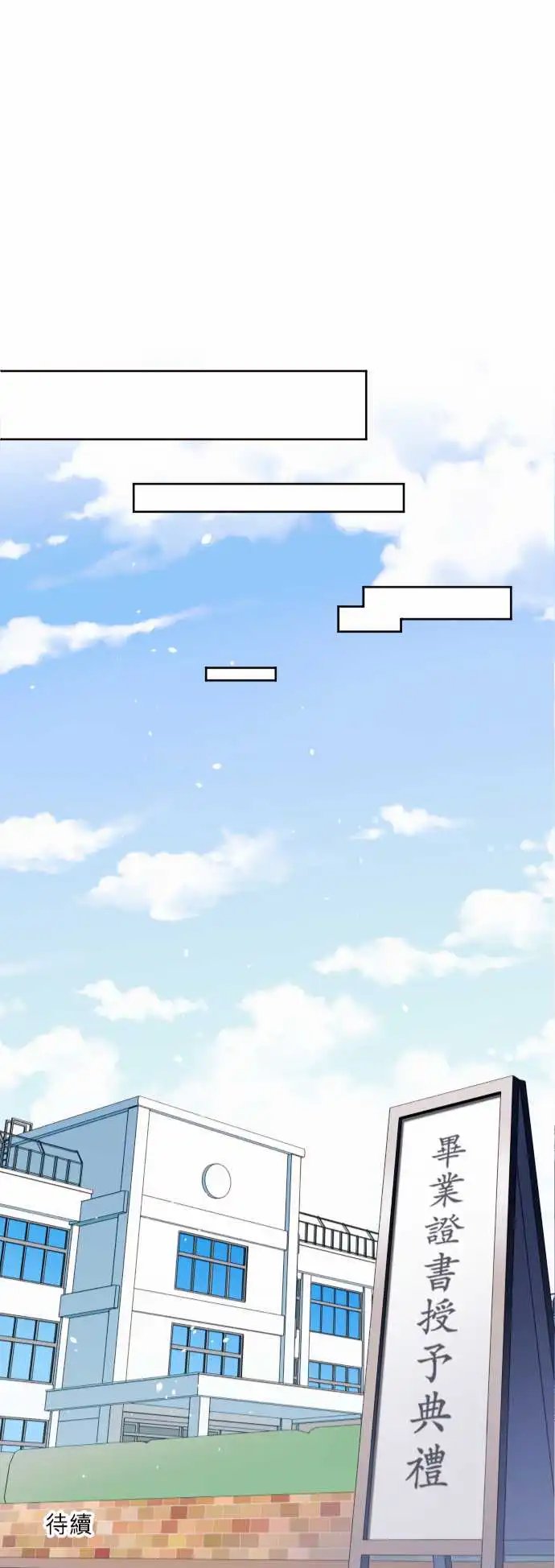 147-日常