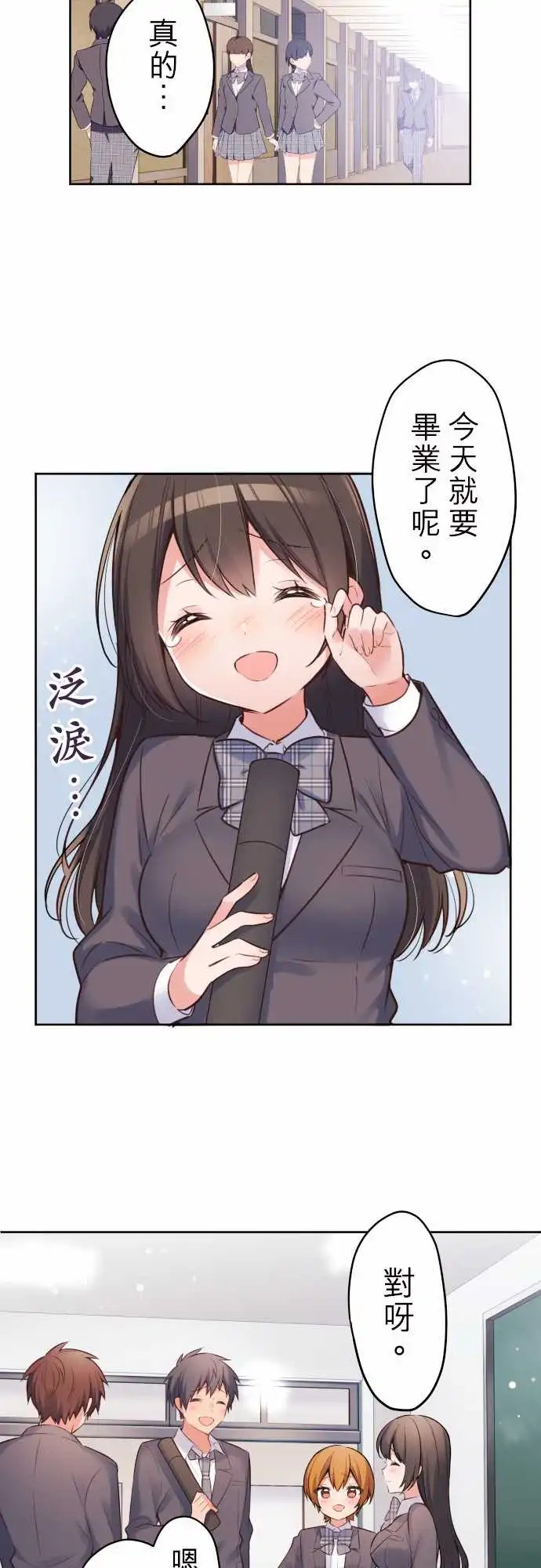 148-毕业