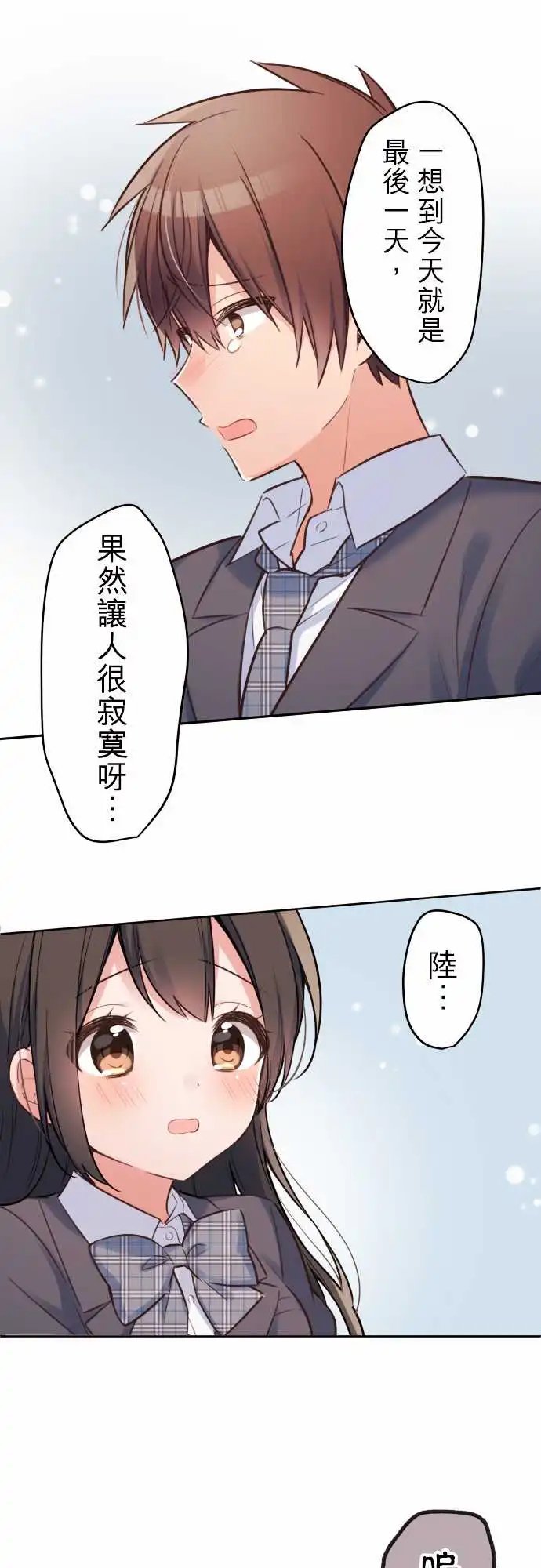 148-毕业
