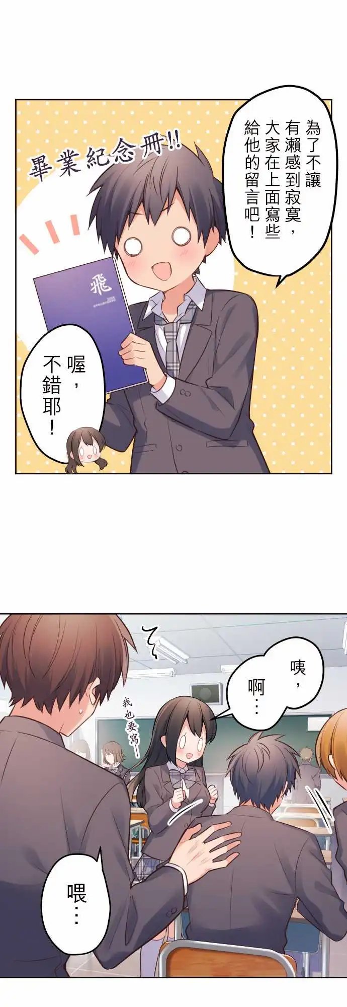 148-毕业