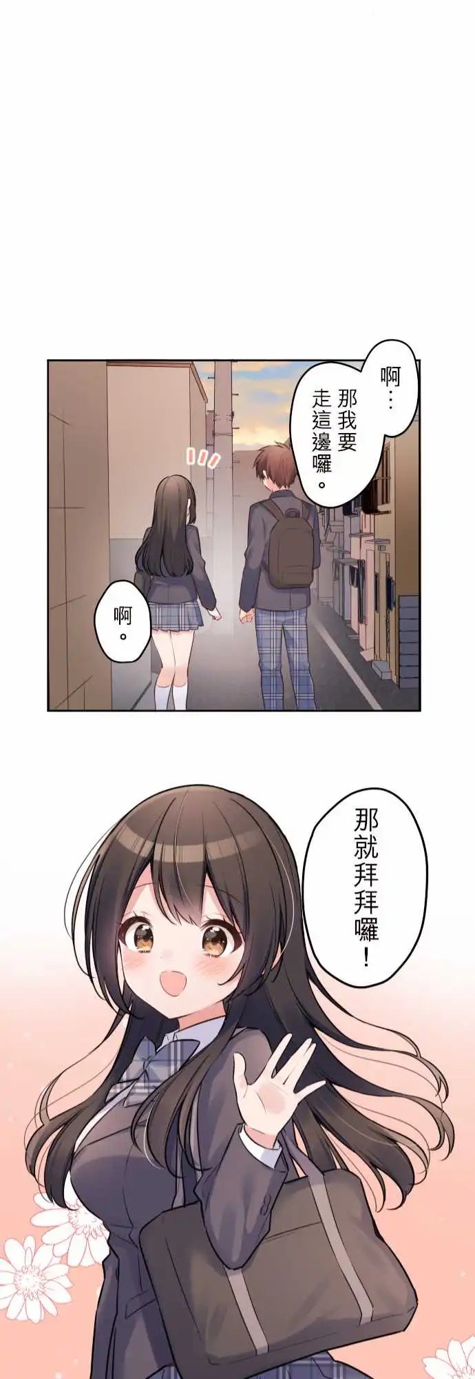 148-毕业