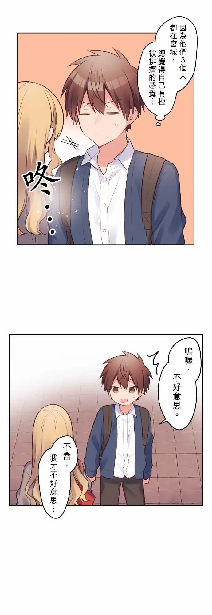 149-陆与新生活