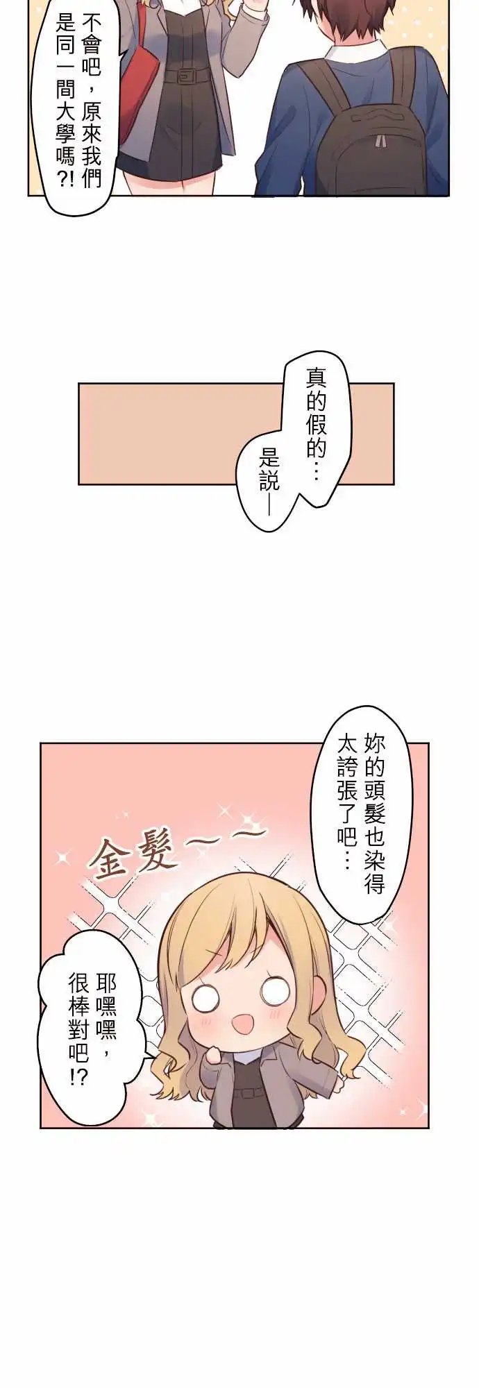 149-陆与新生活