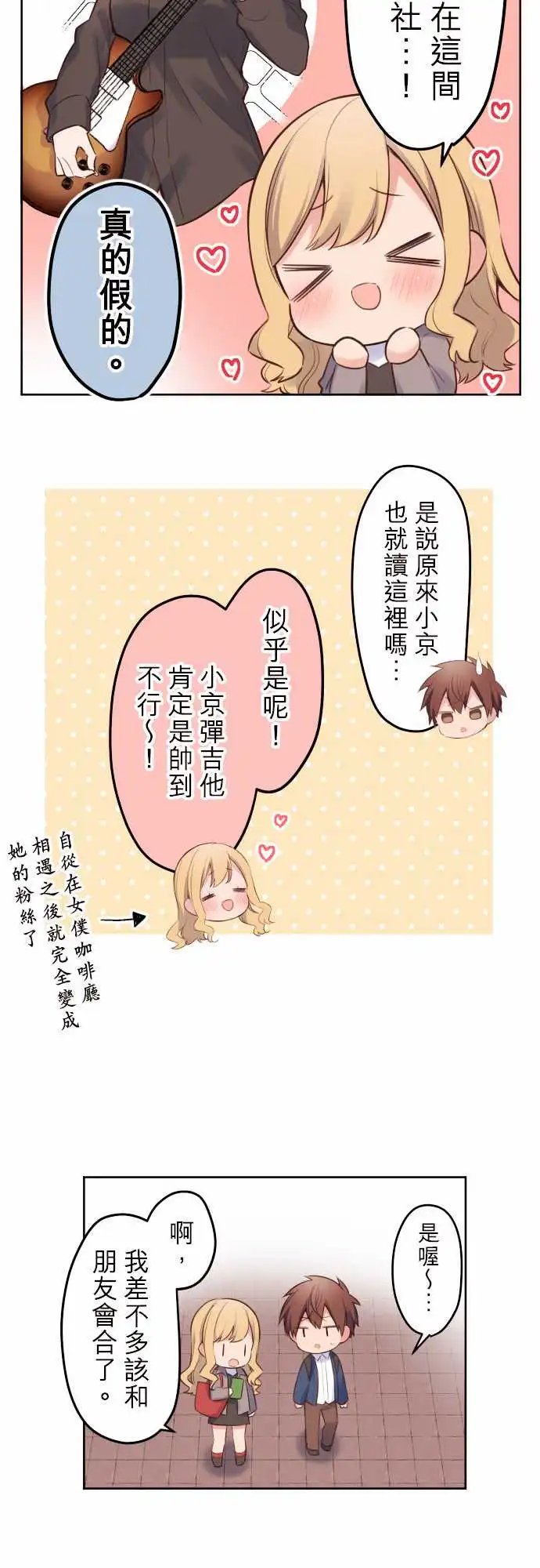 149-陆与新生活