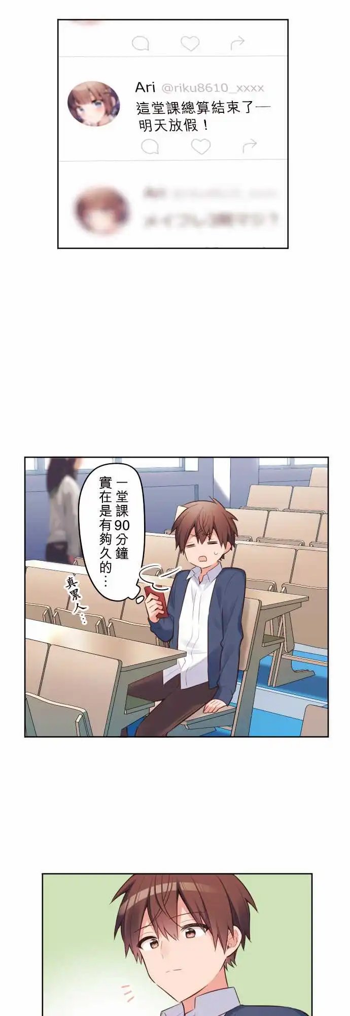 149-陆与新生活