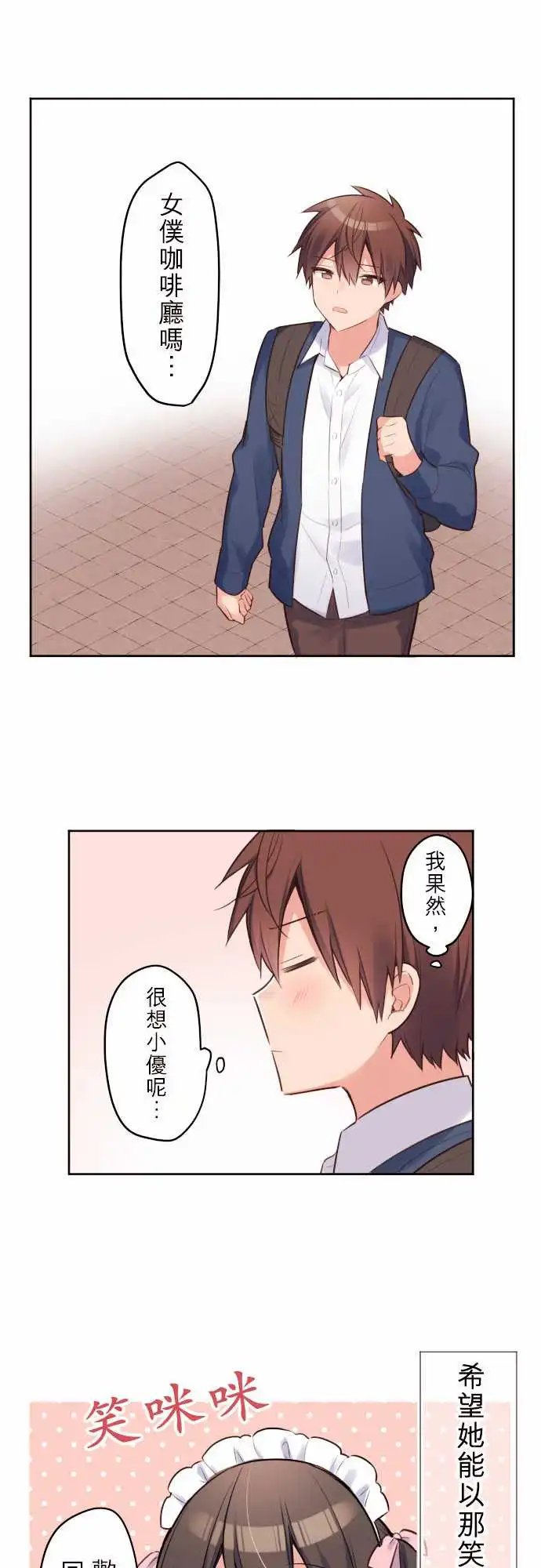 149-陆与新生活