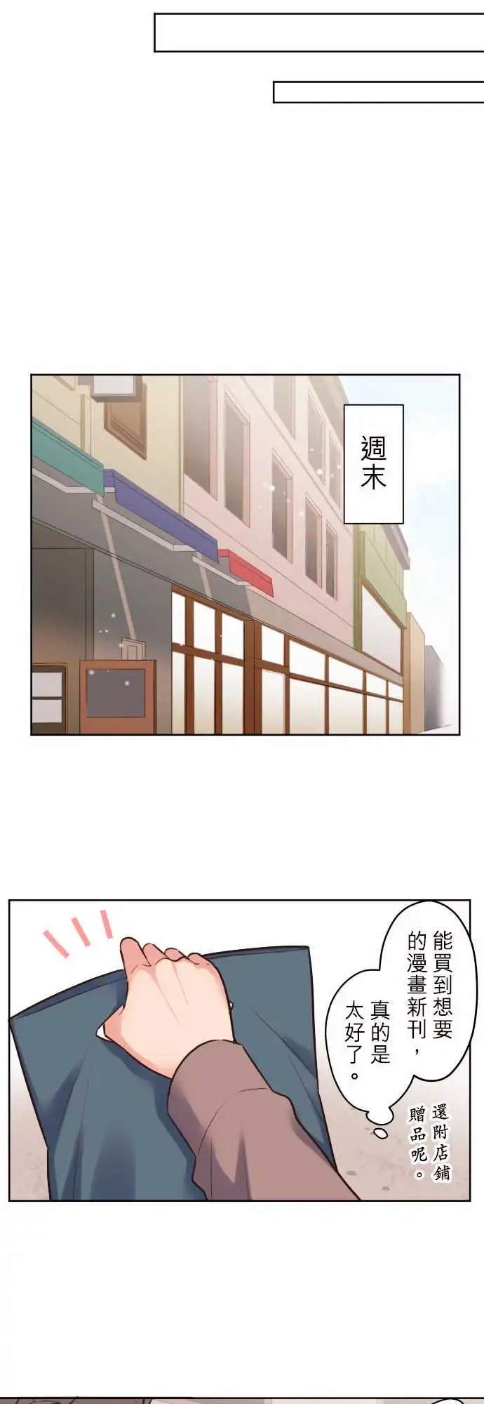 149-陆与新生活