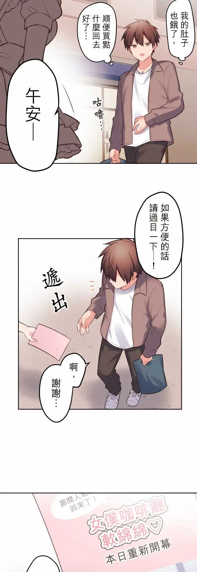 149-陆与新生活