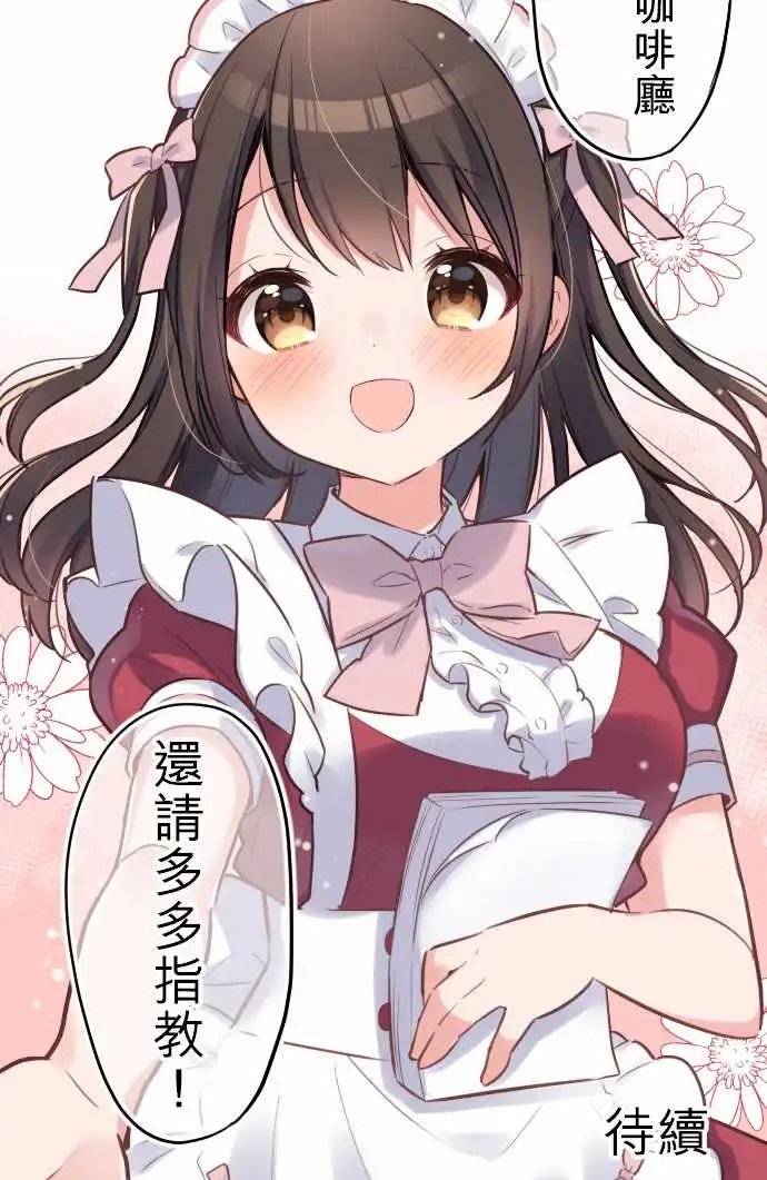 149-陆与新生活