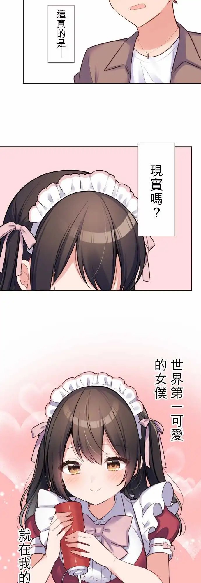 150-欢迎回来
