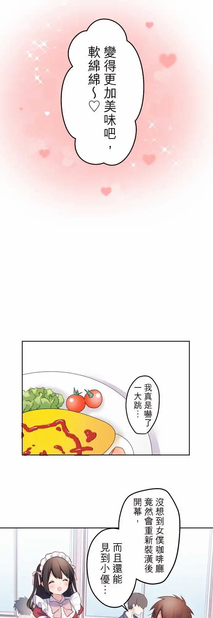 150-欢迎回来