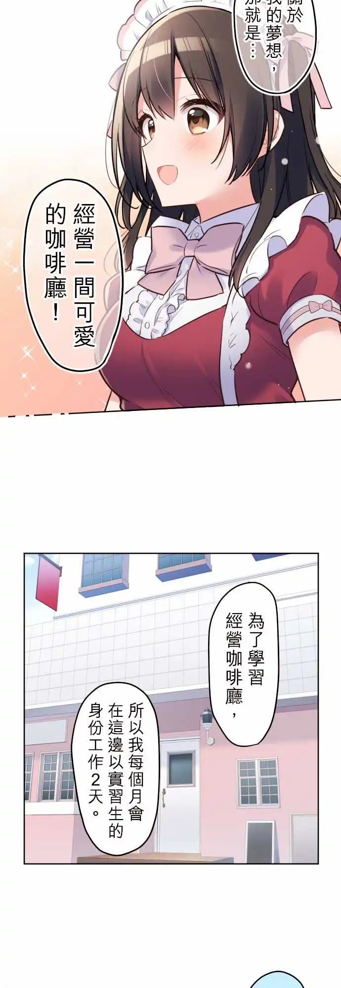 150-欢迎回来