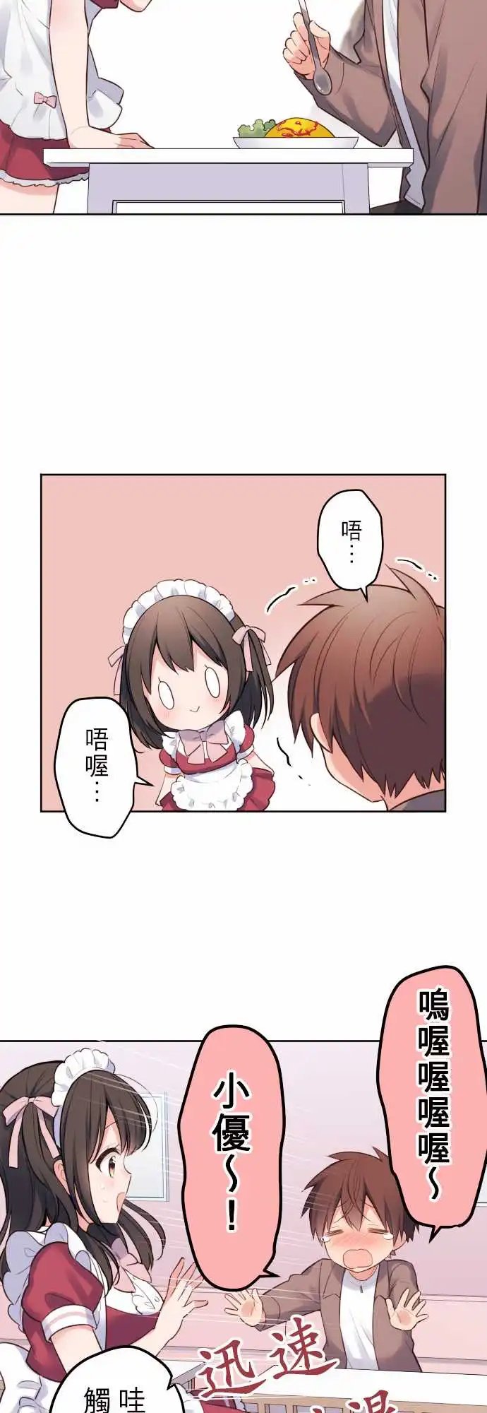 150-欢迎回来