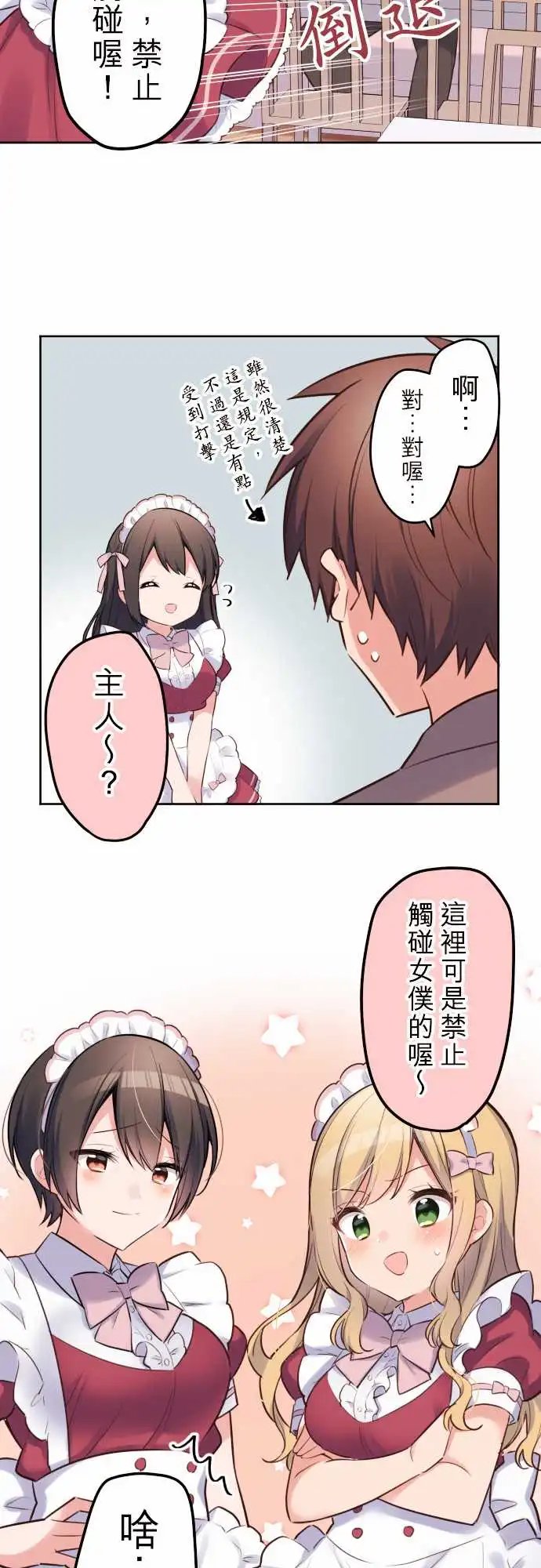 150-欢迎回来