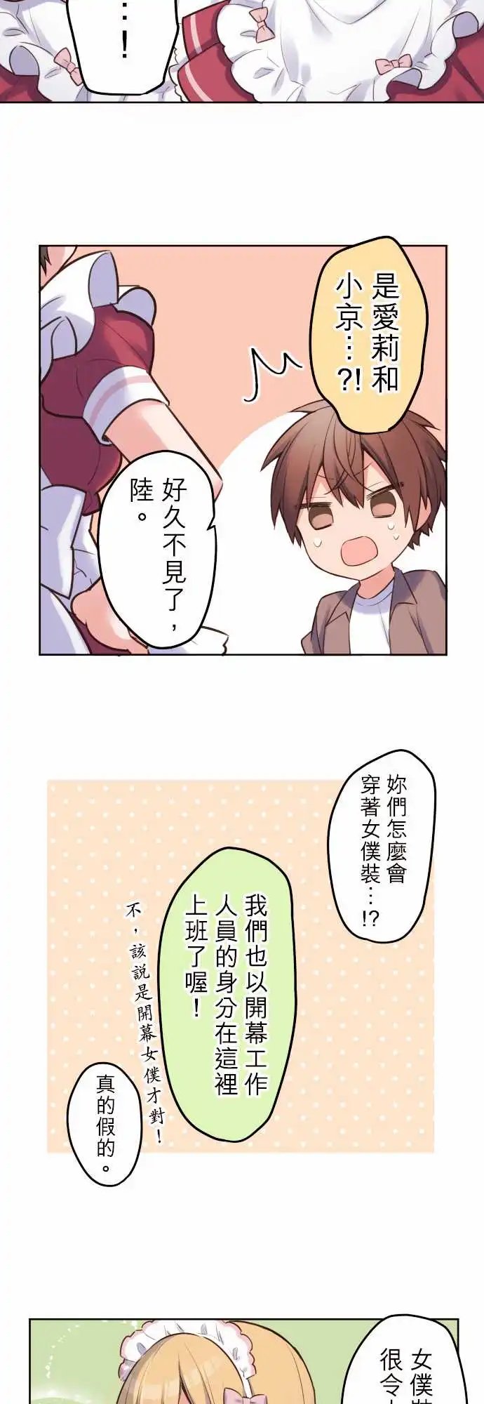 150-欢迎回来