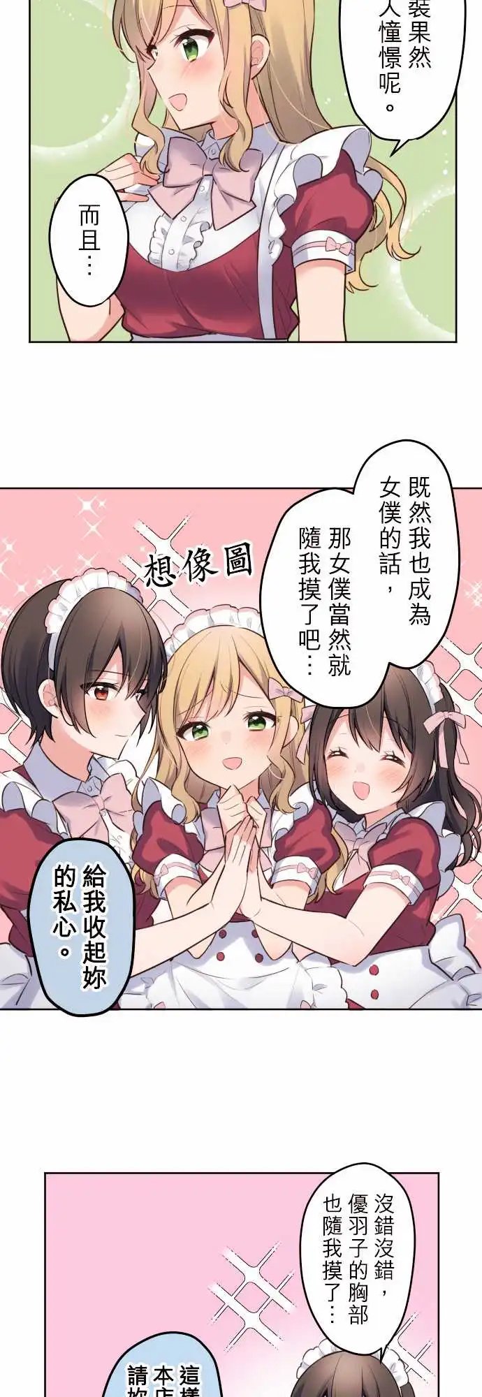 150-欢迎回来
