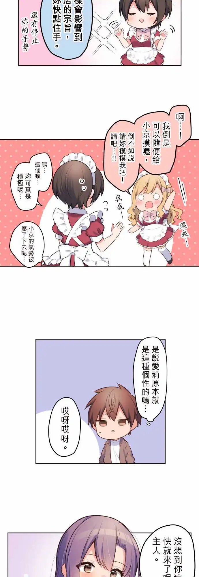 150-欢迎回来