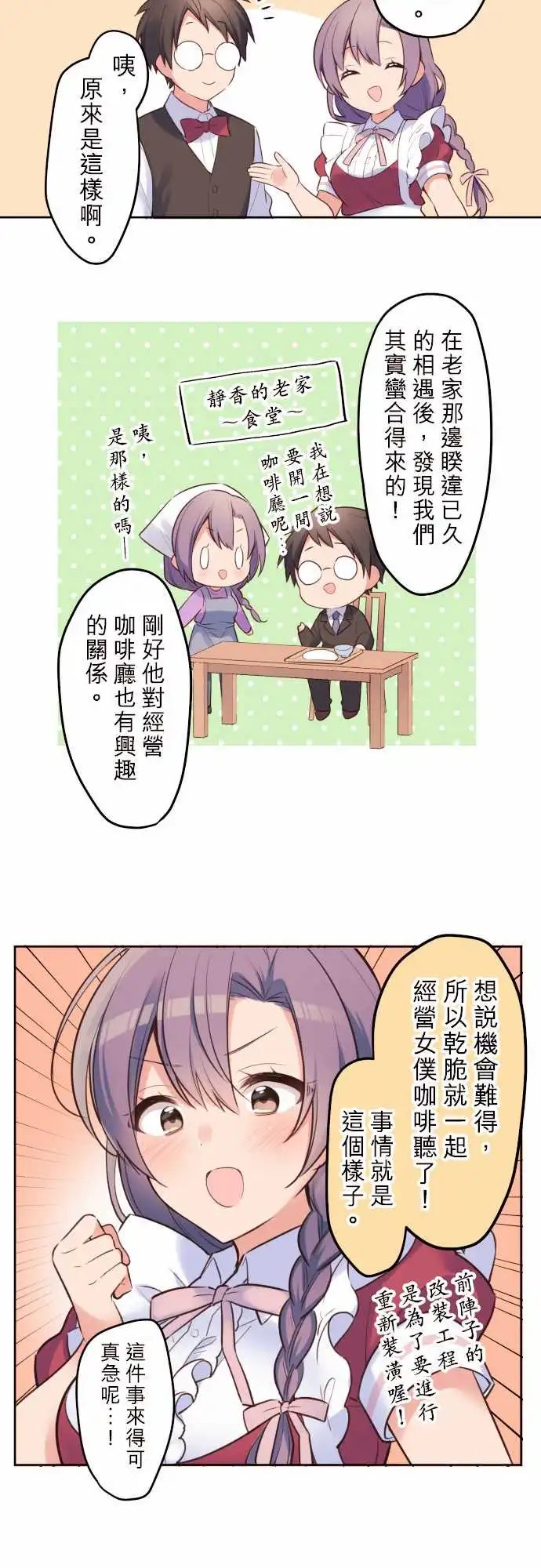 150-欢迎回来