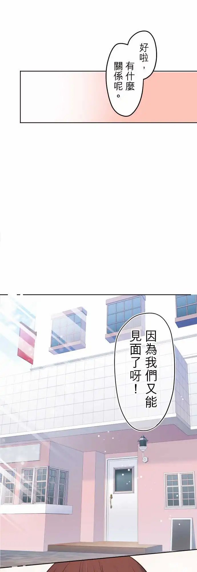 150-欢迎回来