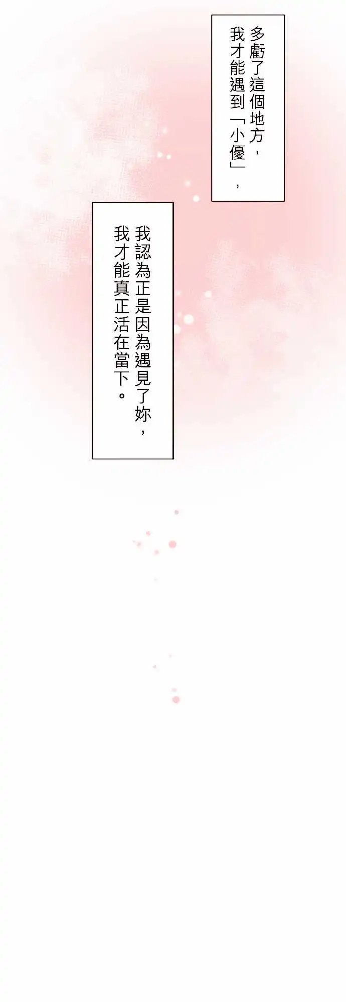150-欢迎回来