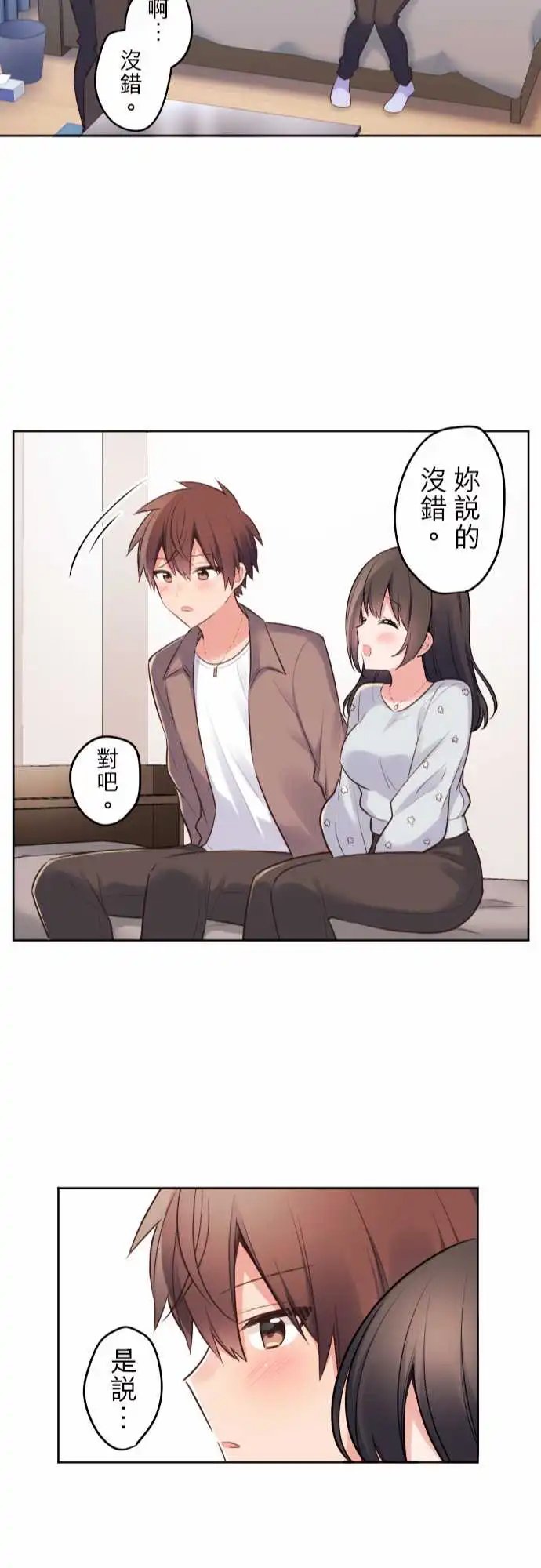 150-欢迎回来